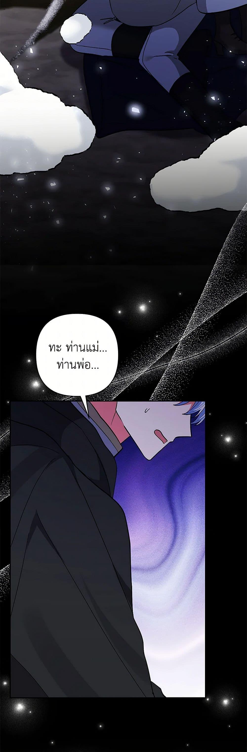 Manga-lc-com อ่านมังงะ อ่านการ์ตูน ออนไลน์ ฟรี I Adopted the Male Lead ตอนที่ 1 2 3 4 5 6 7 8 9 10 11 12 13 14 ฟรี ไม่มีโฆษณา Manga-lc - อ่าน มังงะ อ่าน การ์ตูน ออนไลน์ อ่านมังงะ ฟรี