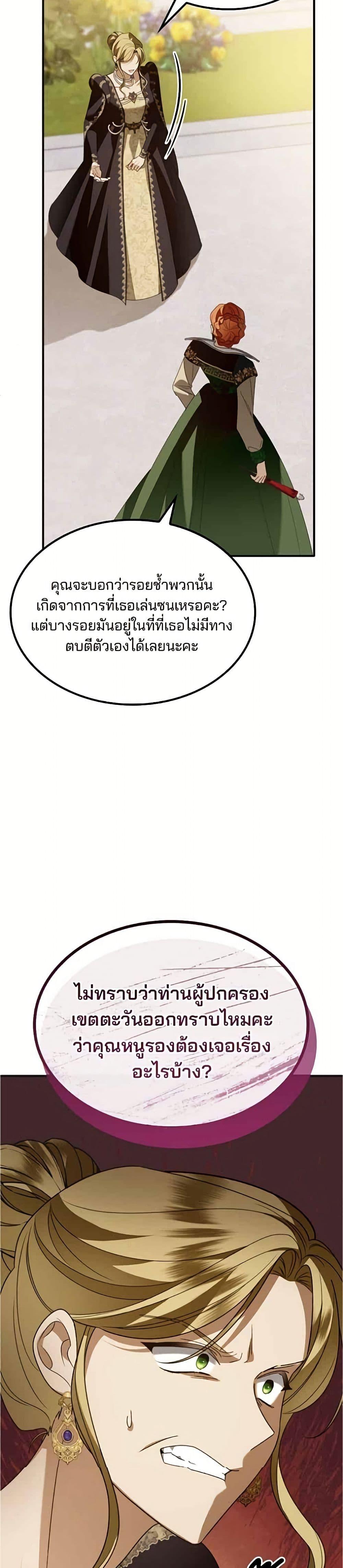 Manga-lc-com อ่านมังงะ อ่านการ์ตูน ออนไลน์ ฟรี Noble in Name, Vulgar at Heart ตอนที่ 1 2 3 4 5 6 7 8 9 10 11 12 13 14 ฟรี ไม่มีโฆษณา Manga-lc - อ่าน มังงะ อ่าน การ์ตูน ออนไลน์ อ่านมังงะ ฟรี