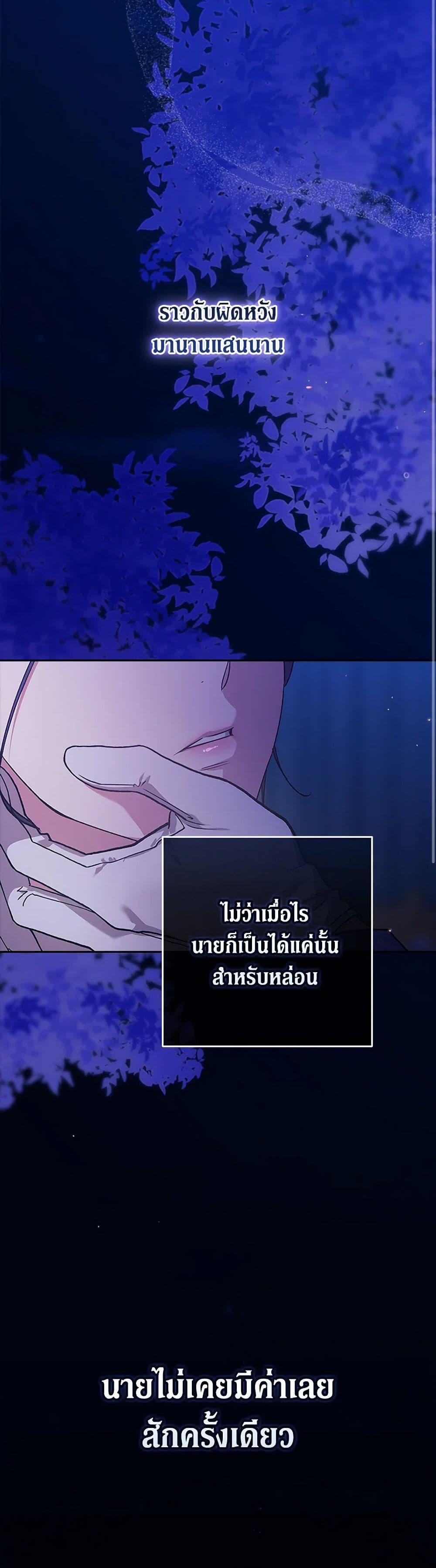 Manga-lc-com อ่านมังงะ อ่านการ์ตูน ออนไลน์ ฟรี The Broken Ring – This Marriage Will Fail Anyway ตอนที่ 1 2 3 4 5 6 7 8 9 10 11 12 13 14 ฟรี ไม่มีโฆษณา Manga-lc - อ่าน มังงะ อ่าน การ์ตูน ออนไลน์ อ่านมังงะ ฟรี