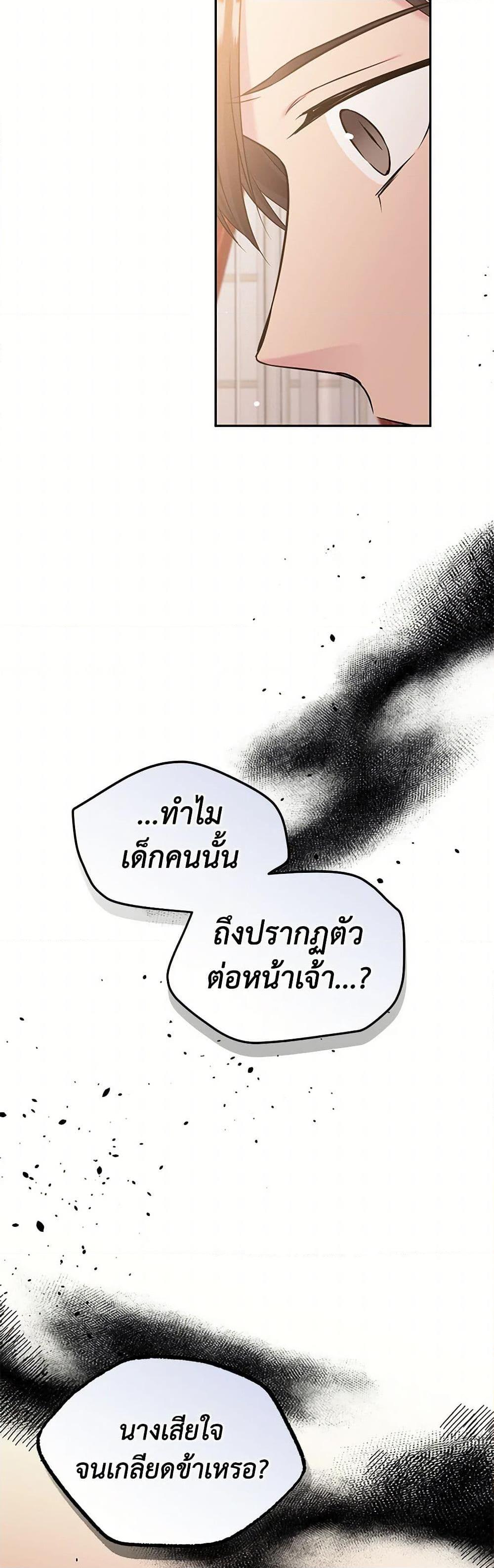Manga-lc-com อ่านมังงะ อ่านการ์ตูน ออนไลน์ ฟรี My Goal is to Live a Long ตอนที่ 1 2 3 4 5 6 7 8 9 10 11 12 13 14 ฟรี ไม่มีโฆษณา Manga-lc - อ่าน มังงะ อ่าน การ์ตูน ออนไลน์ อ่านมังงะ ฟรี