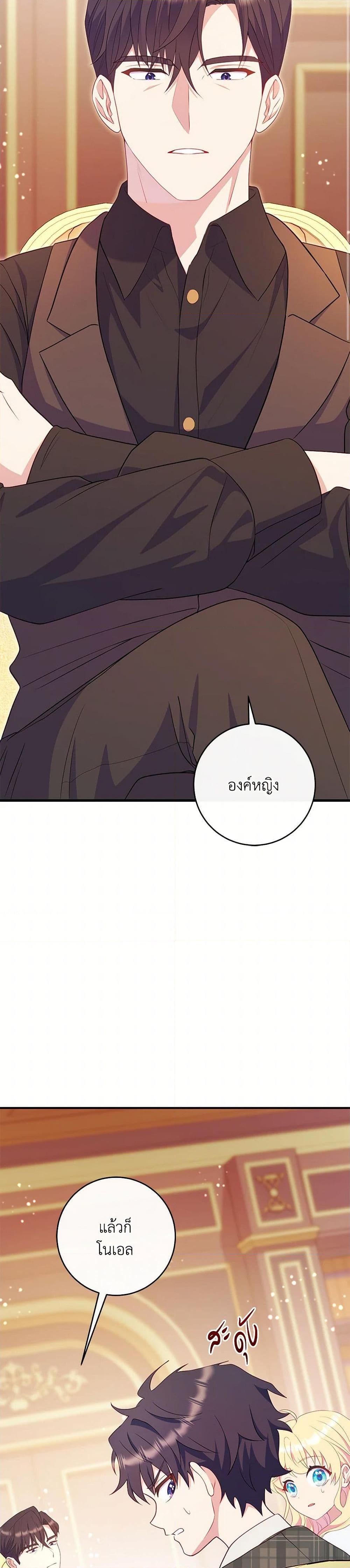 Manga-lc-com อ่านมังงะ อ่านการ์ตูน ออนไลน์ ฟรี I Became a Childhood Friend of the Obsessive Sub Male Lead ตอนที่ 1 2 3 4 5 6 7 8 9 10 11 12 13 14 ฟรี ไม่มีโฆษณา Manga-lc - อ่าน มังงะ อ่าน การ์ตูน ออนไลน์ อ่านมังงะ ฟรี