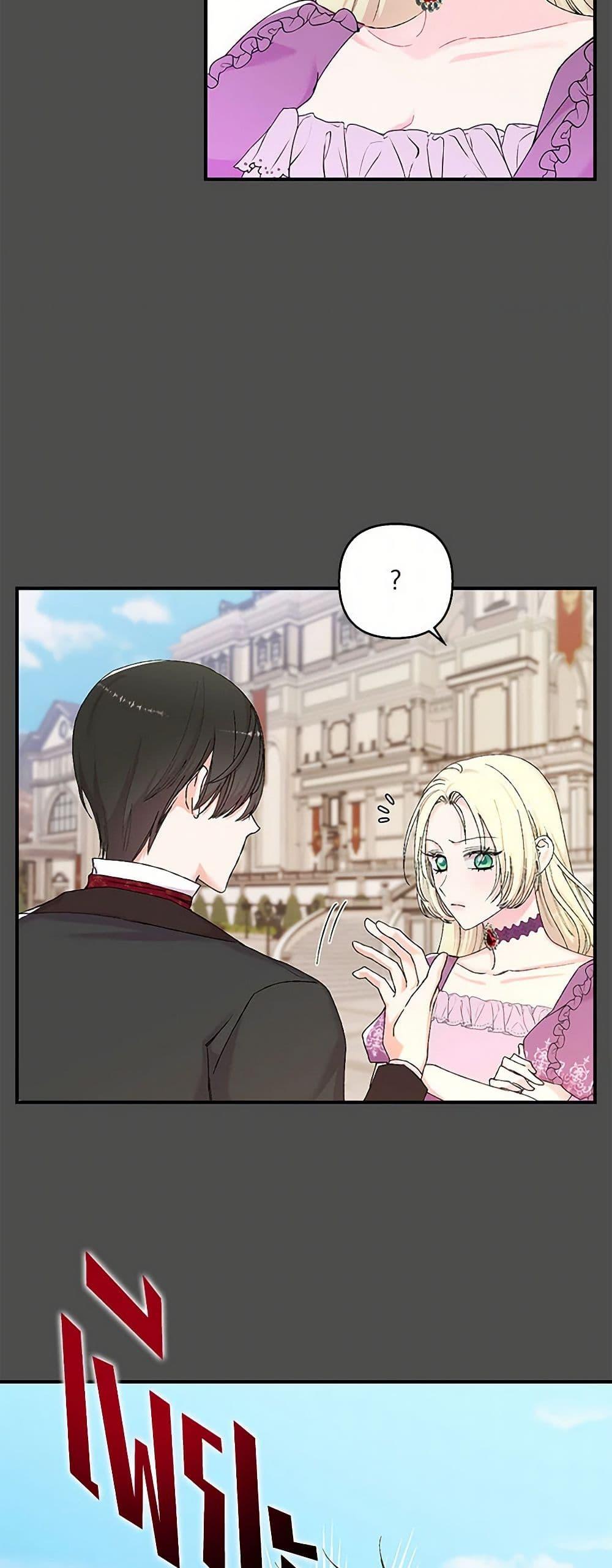 Manga-lc-com อ่านมังงะ อ่านการ์ตูน ออนไลน์ ฟรี Our Little Empress ตอนที่ 1 2 3 4 5 6 7 8 9 10 11 12 13 14 ฟรี ไม่มีโฆษณา Manga-lc - อ่าน มังงะ อ่าน การ์ตูน ออนไลน์ อ่านมังงะ ฟรี
