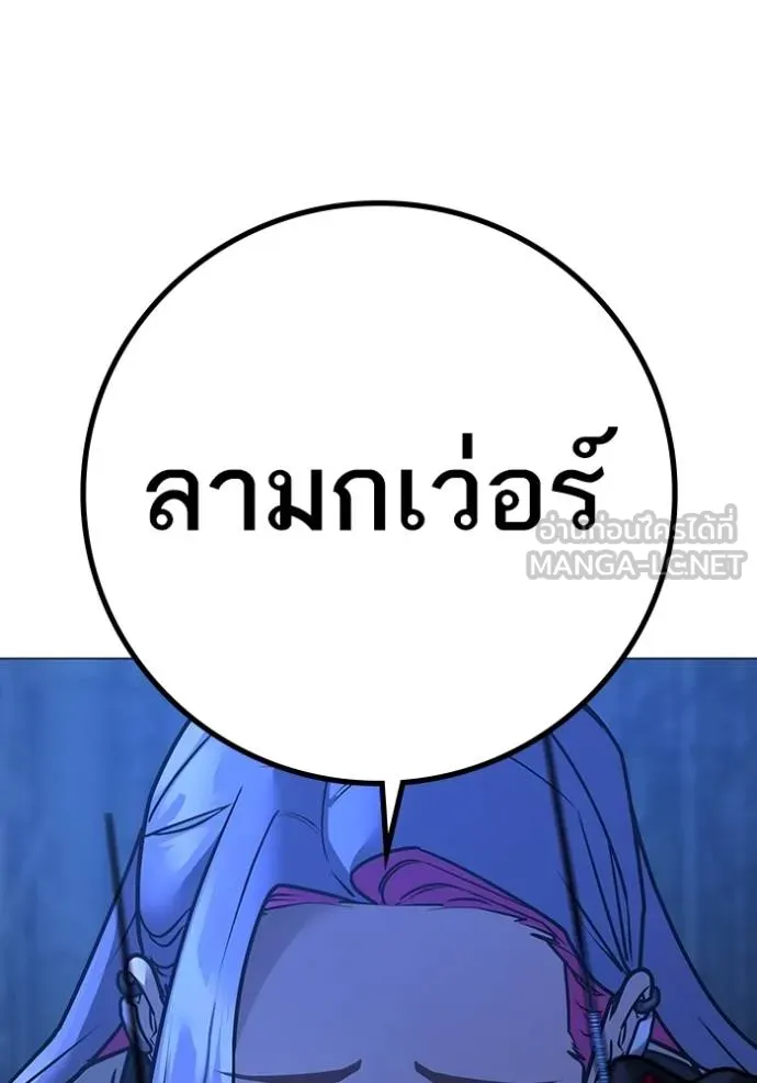 reality ตอนที่ 154 รูปที่ 115