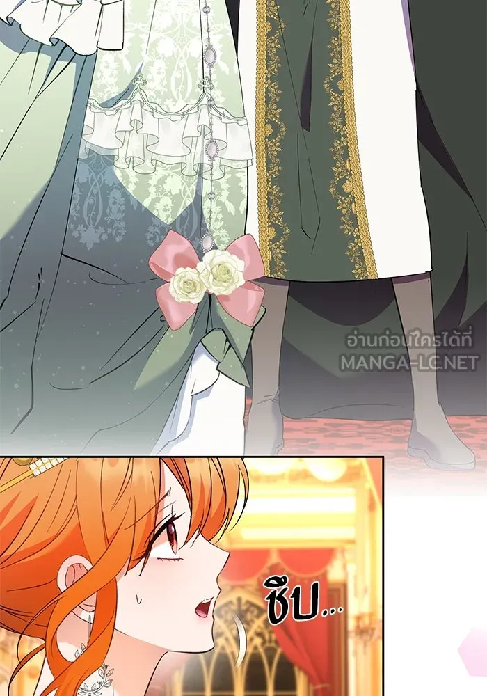 หวานใจสุดโหดโหมดเชื่อง ตอนที่ 70 รูปที่ 21