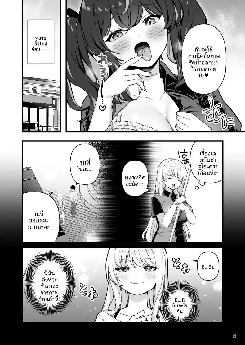 Doujin-Lc- อ่าน โดจิน มังฮวา เกาหลี ญี่ปุ่น จีน แปลไทย เซ็กส์สุดเร่าร้อนของผมกับสาวพาร์ทไทม์ (Maritozzo) ตอนที่ 1 2 3 4 5 6 7 8 9 10 11 12 13 14 ฟรี ไม่มีโฆษณา อ่าน โดจิน Manhwa เกาหลี ญี่ปุ่น จีน เรามีครบ คัดมาให้เน้นๆ โดจิน 18+ รับประกันความฟินโดย  Doujin Lc