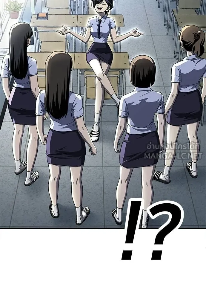 สนามเด็กล่า ตอนที่ 71 รูปที่ 144