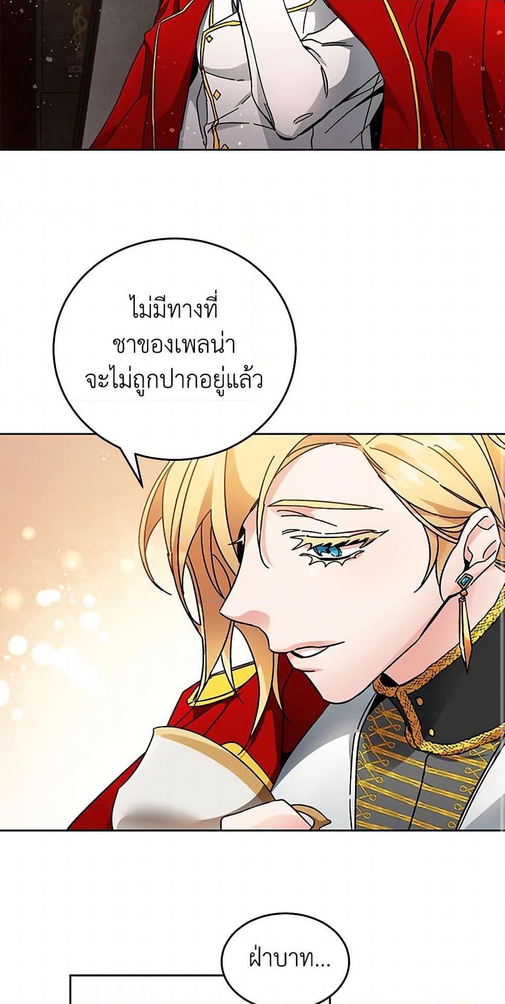 Manga-lc-com อ่านมังงะ อ่านการ์ตูน ออนไลน์ ฟรี I’ve Become the Villainous Empress of a Novel ตอนที่ 1 2 3 4 5 6 7 8 9 10 11 12 13 14 ฟรี ไม่มีโฆษณา Manga-lc - อ่าน มังงะ อ่าน การ์ตูน ออนไลน์ อ่านมังงะ ฟรี
