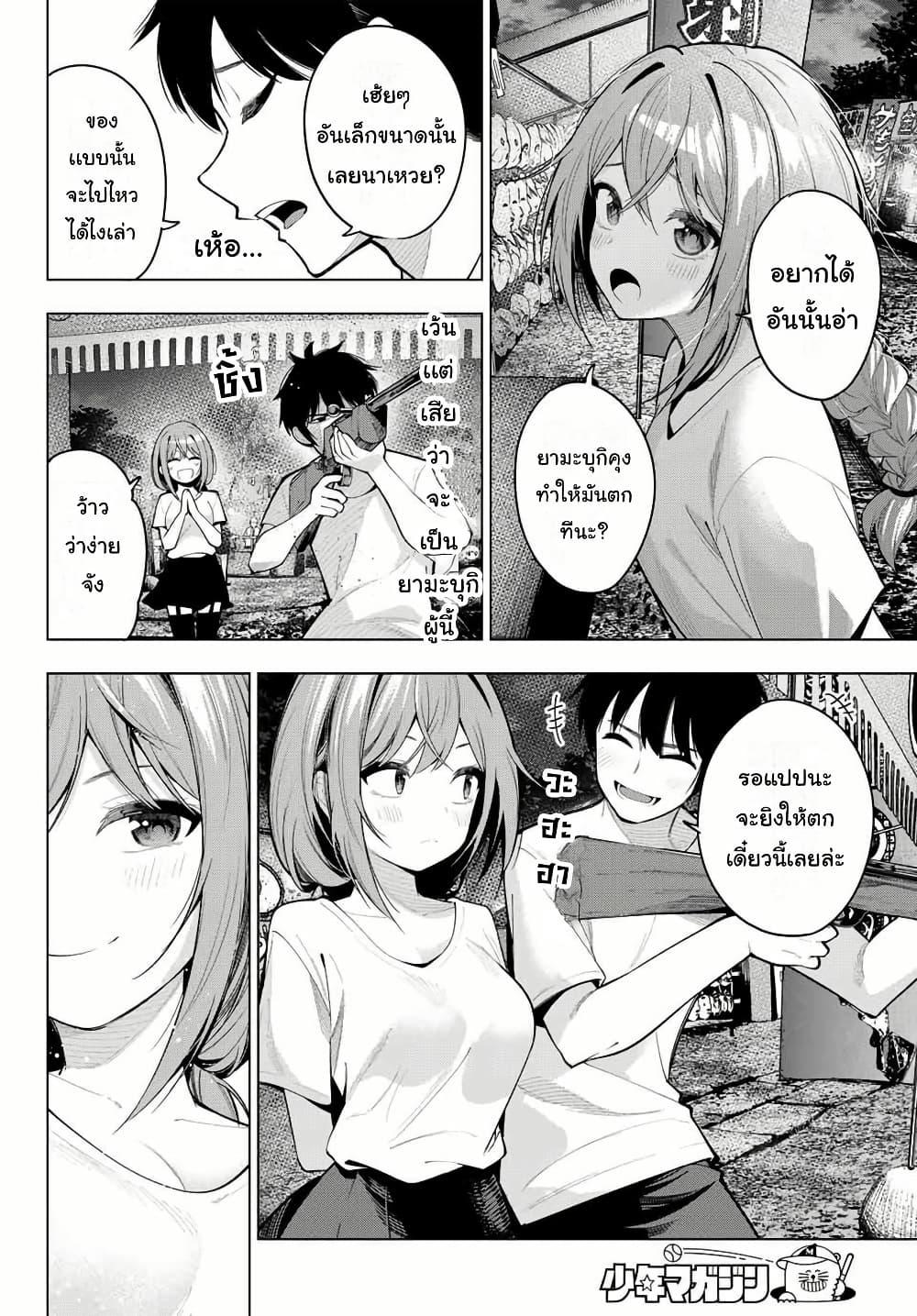 Manga-lc-com อ่านมังงะ อ่านการ์ตูน ออนไลน์ ฟรี Tune In to the Midnight Heart ตอนที่ 1 2 3 4 5 6 7 8 9 10 11 12 13 14 ฟรี ไม่มีโฆษณา Manga-lc - อ่าน มังงะ อ่าน การ์ตูน ออนไลน์ อ่านมังงะ ฟรี