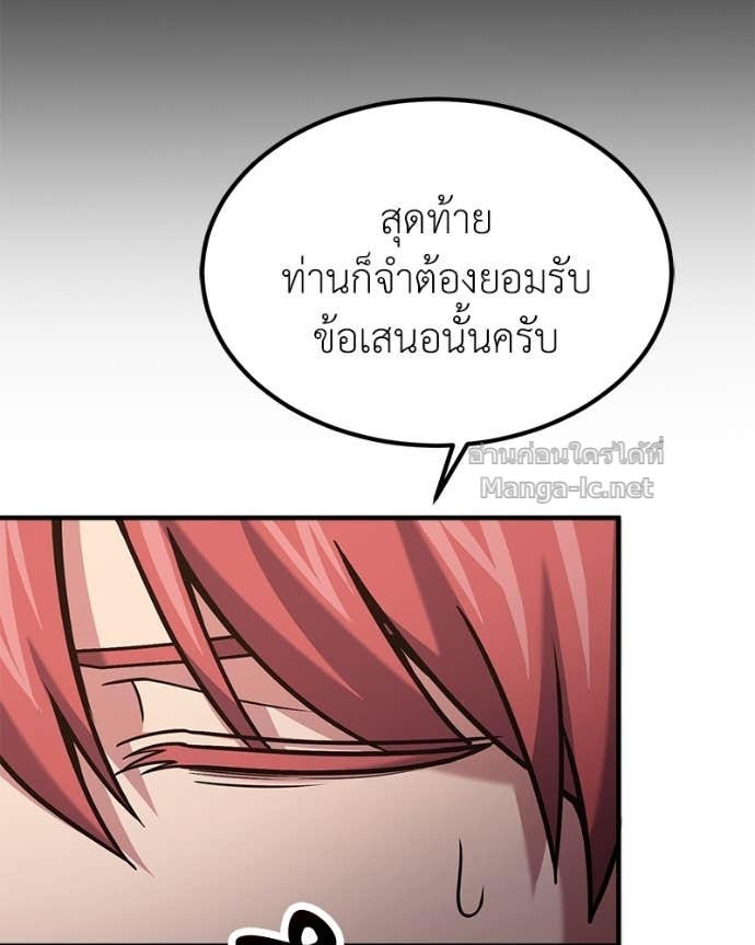 Doujin-Lc- อ่าน โดจิน มังฮวา เกาหลี ญี่ปุ่น จีน แปลไทย ฮีลเลอร์กำมะลอ ตอนที่ 1 2 3 4 5 6 7 8 9 10 11 12 13 14 ฟรี ไม่มีโฆษณา อ่าน โดจิน Manhwa เกาหลี ญี่ปุ่น จีน เรามีครบ คัดมาให้เน้นๆ โดจิน 18+ รับประกันความฟินโดย Doujin Lc