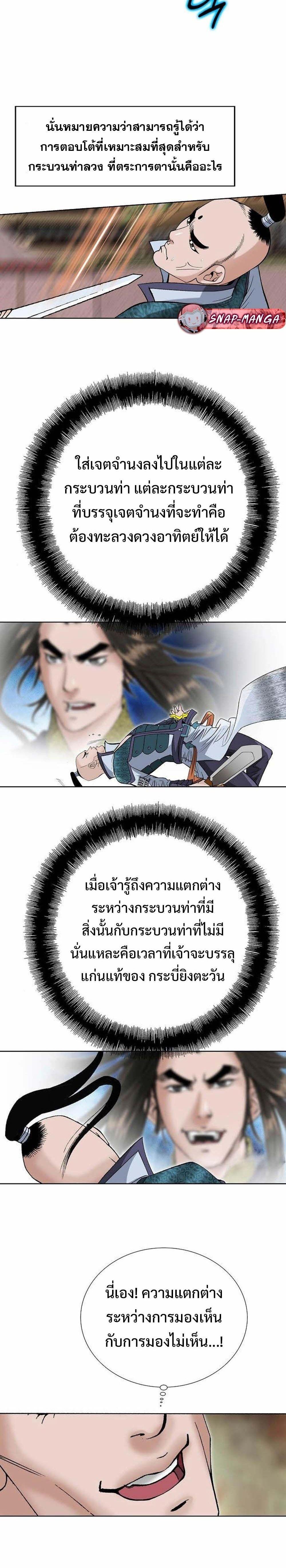 Manga-lc-com อ่านมังงะ อ่านการ์ตูน ออนไลน์ ฟรี Biography of a Novice Warrior ตอนที่ 1 2 3 4 5 6 7 8 9 10 11 12 13 14 ฟรี ไม่มีโฆษณา Manga-lc - อ่าน มังงะ อ่าน การ์ตูน ออนไลน์ อ่านมังงะ ฟรี