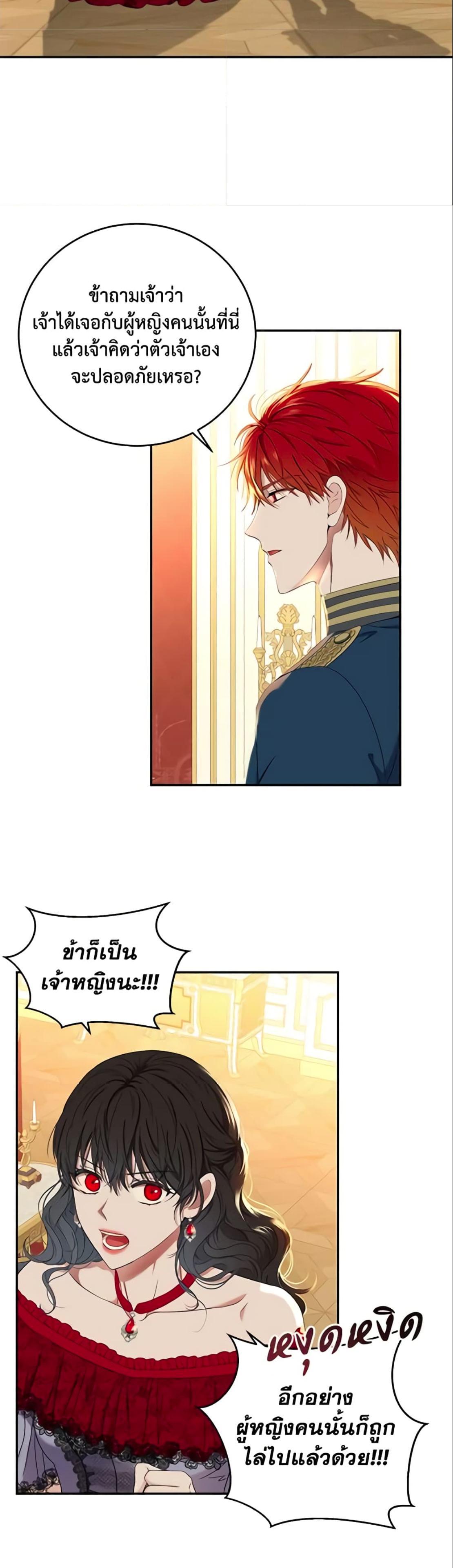 Manga-lc-com อ่านมังงะ อ่านการ์ตูน ออนไลน์ ฟรี I Fell into a Reverse Harem Game! ตอนที่ 1 2 3 4 5 6 7 8 9 10 11 12 13 14 ฟรี ไม่มีโฆษณา Manga-lc - อ่าน มังงะ อ่าน การ์ตูน ออนไลน์ อ่านมังงะ ฟรี