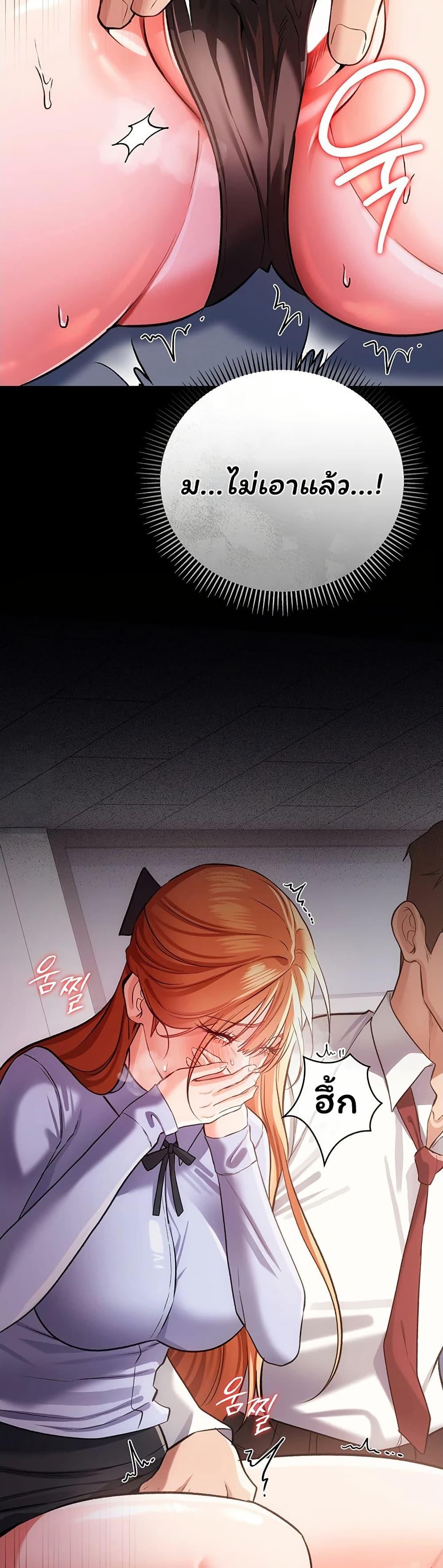Doujin-Lc- อ่าน โดจิน มังฮวา เกาหลี ญี่ปุ่น จีน แปลไทย Risky Deals ตอนที่ 1 2 3 4 5 6 7 8 9 10 11 12 13 14 ฟรี ไม่มีโฆษณา อ่าน โดจิน Manhwa เกาหลี ญี่ปุ่น จีน เรามีครบ คัดมาให้เน้นๆ โดจิน 18+ รับประกันความฟินโดย  Doujin Lc