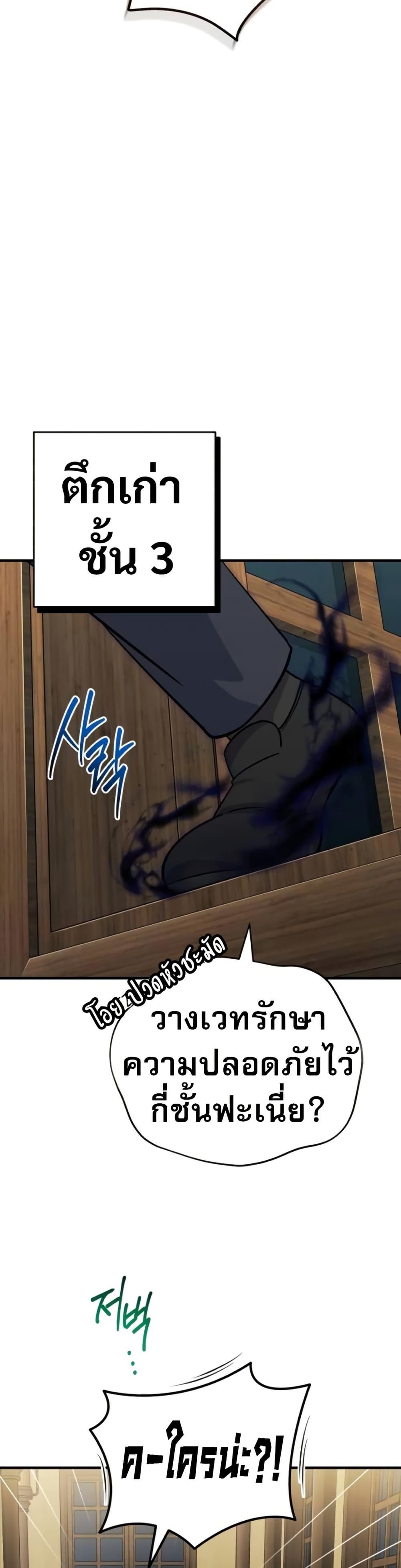 Manga-lc-com อ่านมังงะ อ่านการ์ตูน ออนไลน์ ฟรี The Support Ate it All ตอนที่ 1 2 3 4 5 6 7 8 9 10 11 12 13 14 ฟรี ไม่มีโฆษณา Manga-lc - อ่าน มังงะ อ่าน การ์ตูน ออนไลน์ อ่านมังงะ ฟรี