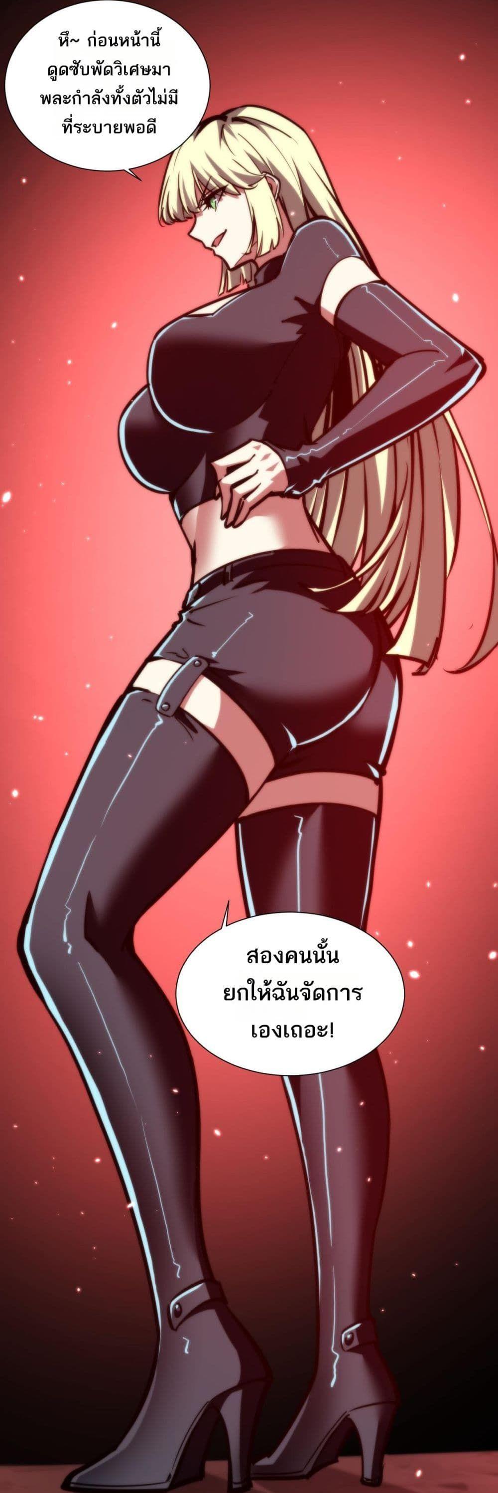 Manga-lc-com อ่านมังงะ อ่านการ์ตูน ออนไลน์ ฟรี The End of the World The Emperor Banner Invites All Female ตอนที่ 1 2 3 4 5 6 7 8 9 10 11 12 13 14 ฟรี ไม่มีโฆษณา Manga-lc - อ่าน มังงะ อ่าน การ์ตูน ออนไลน์ อ่านมังงะ ฟรี