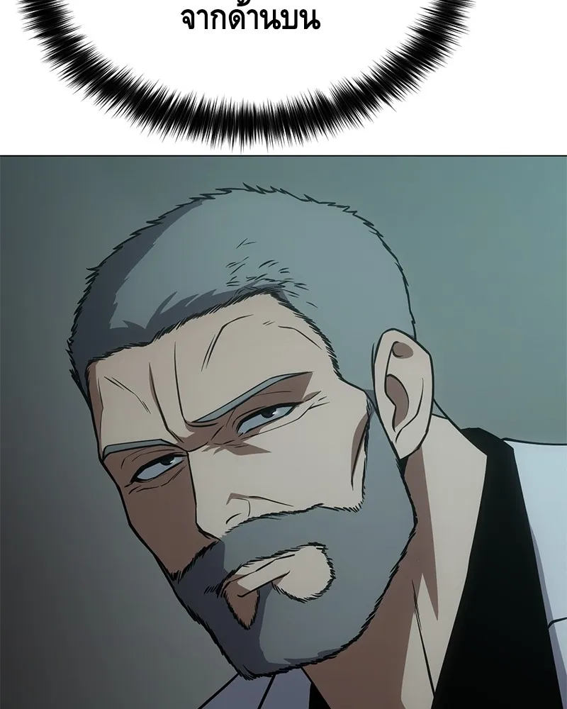 แบคXX ตอนที่ 22 รูปที่ 161