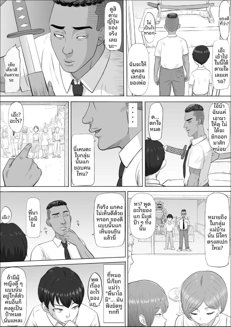 Doujin-Lc- อ่าน โดจิน มังฮวา เกาหลี ญี่ปุ่น จีน แปลไทย อีกด้านของแม่ที่ผมไม่เคยเห็น (Cotton House) ตอนที่ 1 2 3 4 5 6 7 8 9 10 11 12 13 14 ฟรี ไม่มีโฆษณา อ่าน โดจิน Manhwa เกาหลี ญี่ปุ่น จีน เรามีครบ คัดมาให้เน้นๆ โดจิน 18+ รับประกันความฟินโดย  Doujin Lc