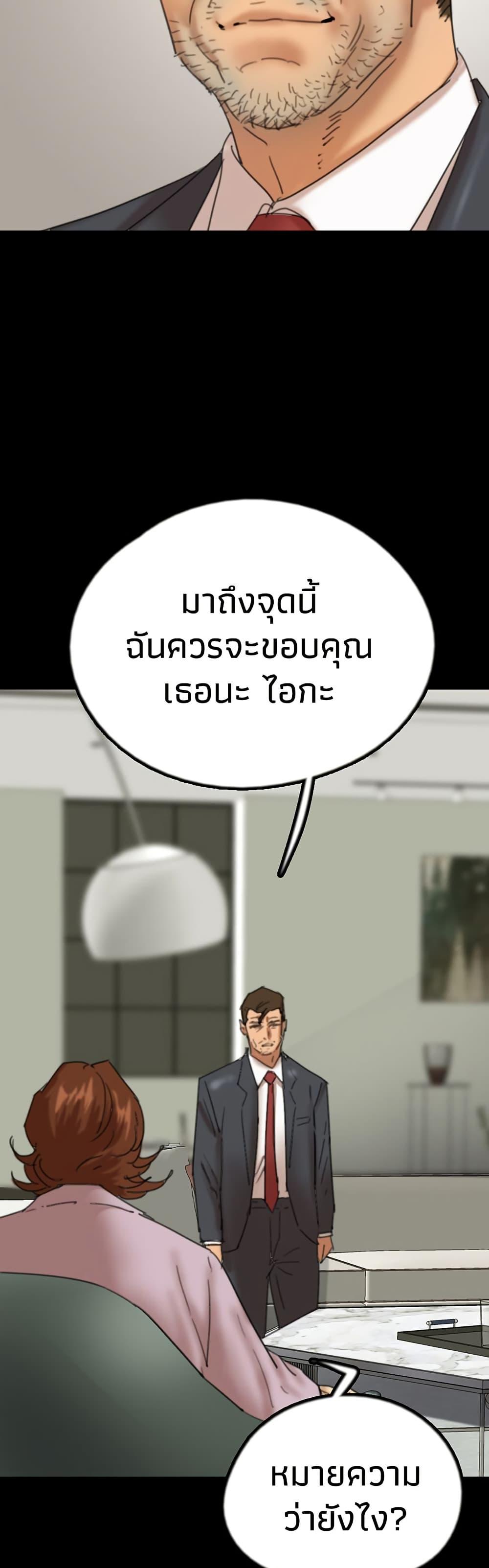 Doujin-Lc- อ่าน โดจิน มังฮวา เกาหลี ญี่ปุ่น จีน แปลไทย Daughters of Benefactors ตอนที่ 1 2 3 4 5 6 7 8 9 10 11 12 13 14 ฟรี ไม่มีโฆษณา อ่าน โดจิน Manhwa เกาหลี ญี่ปุ่น จีน เรามีครบ คัดมาให้เน้นๆ โดจิน 18+ รับประกันความฟินโดย  Doujin Lc