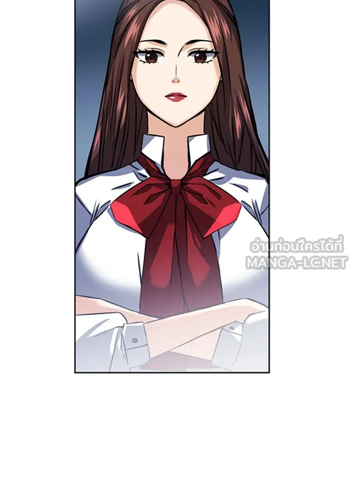 ดรูอิดแห่งสถานีโซล ตอนที่ 32 รูปที่ 21