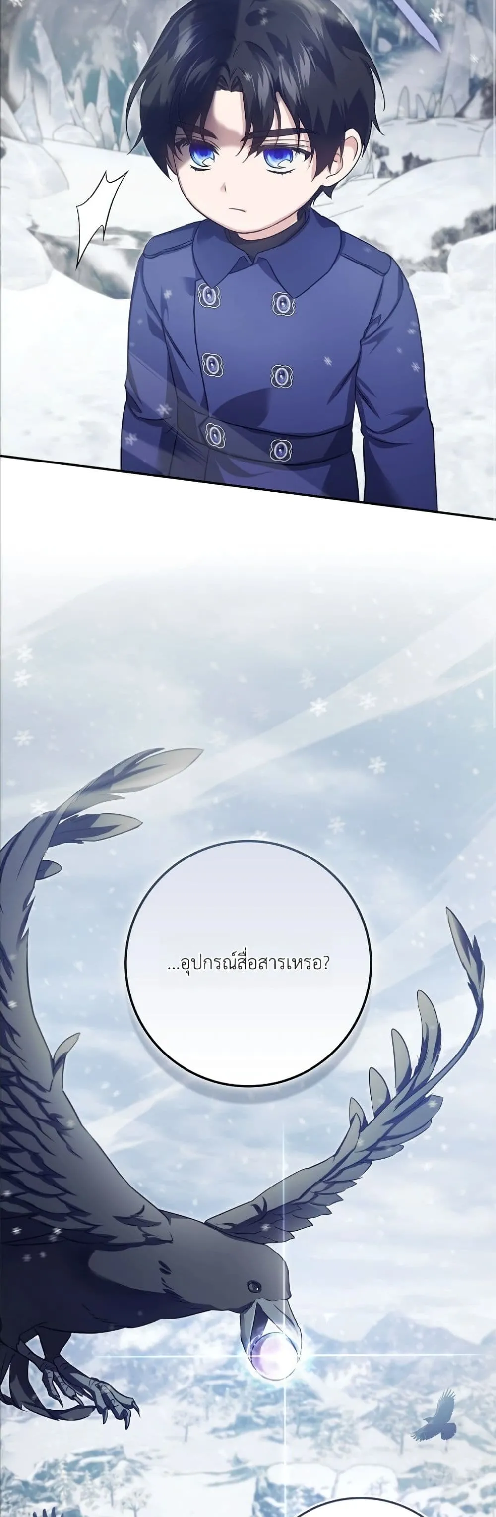 Manga-lc-com อ่านมังงะ อ่านการ์ตูน ออนไลน์ ฟรี I Am the 5-Year-Old Spy Who Kidnapped the Villain ตอนที่ 1 2 3 4 5 6 7 8 9 10 11 12 13 14 ฟรี ไม่มีโฆษณา Manga-lc - อ่าน มังงะ อ่าน การ์ตูน ออนไลน์ อ่านมังงะ ฟรี
