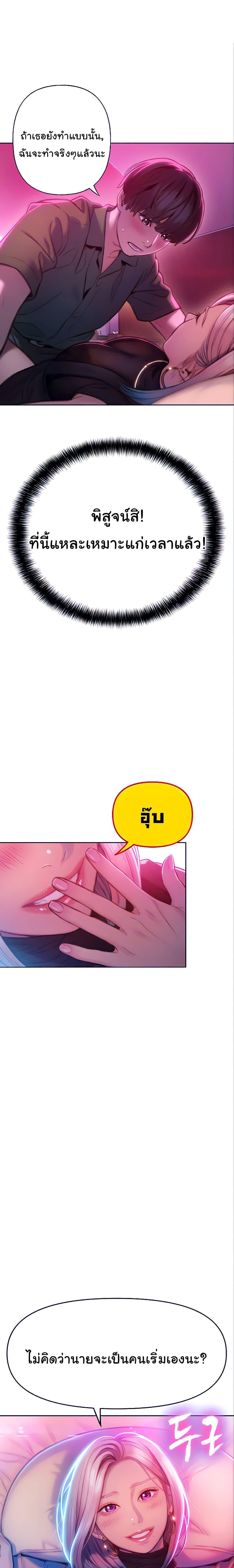 Doujin-Lc- อ่าน โดจิน มังฮวา เกาหลี ญี่ปุ่น จีน แปลไทย Love Limit Exceeded รักเกินพิกัด ตอนที่ 1 2 3 4 5 6 7 8 9 10 11 12 13 14 ฟรี ไม่มีโฆษณา อ่าน โดจิน Manhwa เกาหลี ญี่ปุ่น จีน เรามีครบ คัดมาให้เน้นๆ โดจิน 18+ รับประกันความฟินโดย  Doujin Lc