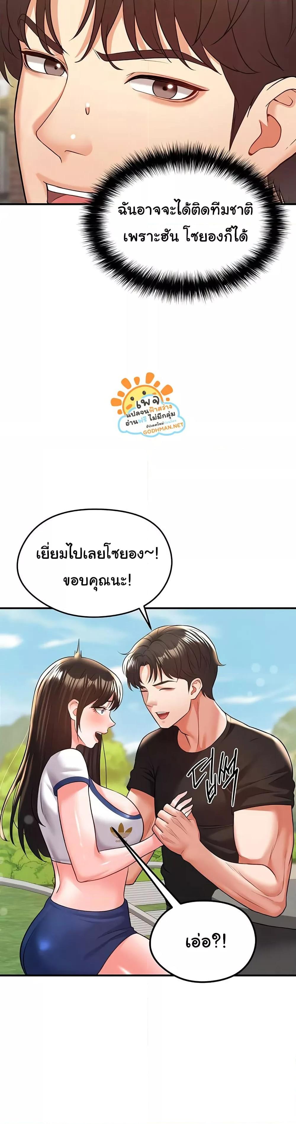 Doujin-Lc- อ่าน โดจิน มังฮวา เกาหลี ญี่ปุ่น จีน แปลไทย The Hottie’s Good at Football ตอนที่ 1 2 3 4 5 6 7 8 9 10 11 12 13 14 ฟรี ไม่มีโฆษณา อ่าน โดจิน Manhwa เกาหลี ญี่ปุ่น จีน เรามีครบ คัดมาให้เน้นๆ โดจิน 18+ รับประกันความฟินโดย  Doujin Lc
