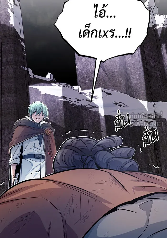 จอมเวทเกิดใหม่ในรอบ 66666 ปี ตอนที่ 64 รูปที่ 72