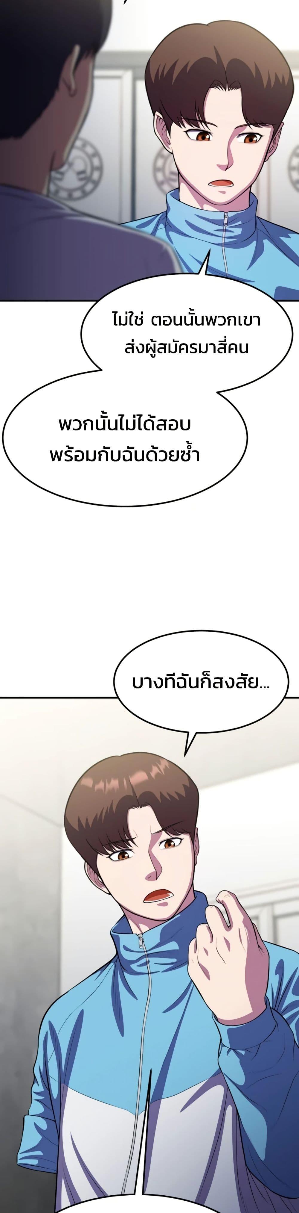 Manga-lc-com อ่านมังงะ อ่านการ์ตูน ออนไลน์ ฟรี Academy Reincarnation Hero ตอนที่ 1 2 3 4 5 6 7 8 9 10 11 12 13 14 ฟรี ไม่มีโฆษณา Manga-lc - อ่าน มังงะ อ่าน การ์ตูน ออนไลน์ อ่านมังงะ ฟรี