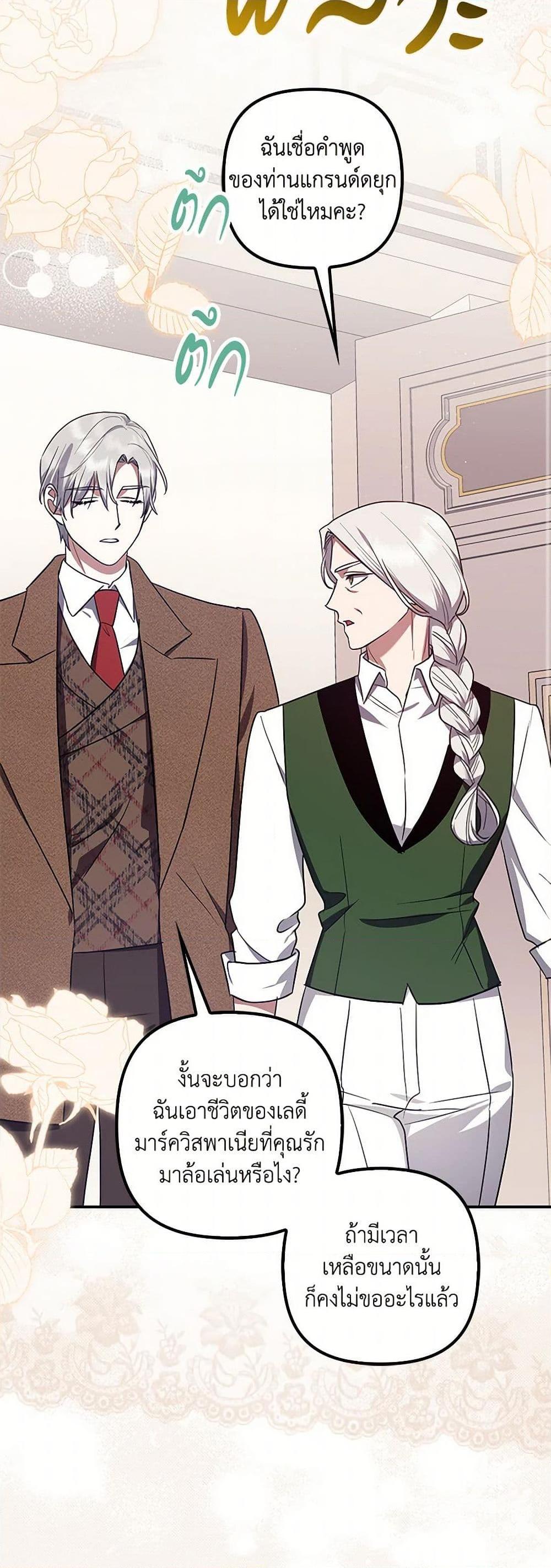 Manga-lc-com อ่านมังงะ อ่านการ์ตูน ออนไลน์ ฟรี The Abandoned Bachelorette Enjoys Her Simple Life ตอนที่ 1 2 3 4 5 6 7 8 9 10 11 12 13 14 ฟรี ไม่มีโฆษณา Manga-lc - อ่าน มังงะ อ่าน การ์ตูน ออนไลน์ อ่านมังงะ ฟรี