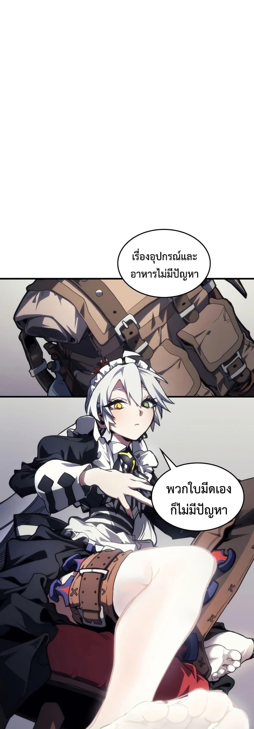 Manga-lc-com อ่านมังงะ อ่านการ์ตูน ออนไลน์ ฟรี Mr Devourer, Please Act Like a Final Boss ตอนที่ 1 2 3 4 5 6 7 8 9 10 11 12 13 14 ฟรี ไม่มีโฆษณา Manga-lc - อ่าน มังงะ อ่าน การ์ตูน ออนไลน์ อ่านมังงะ ฟรี