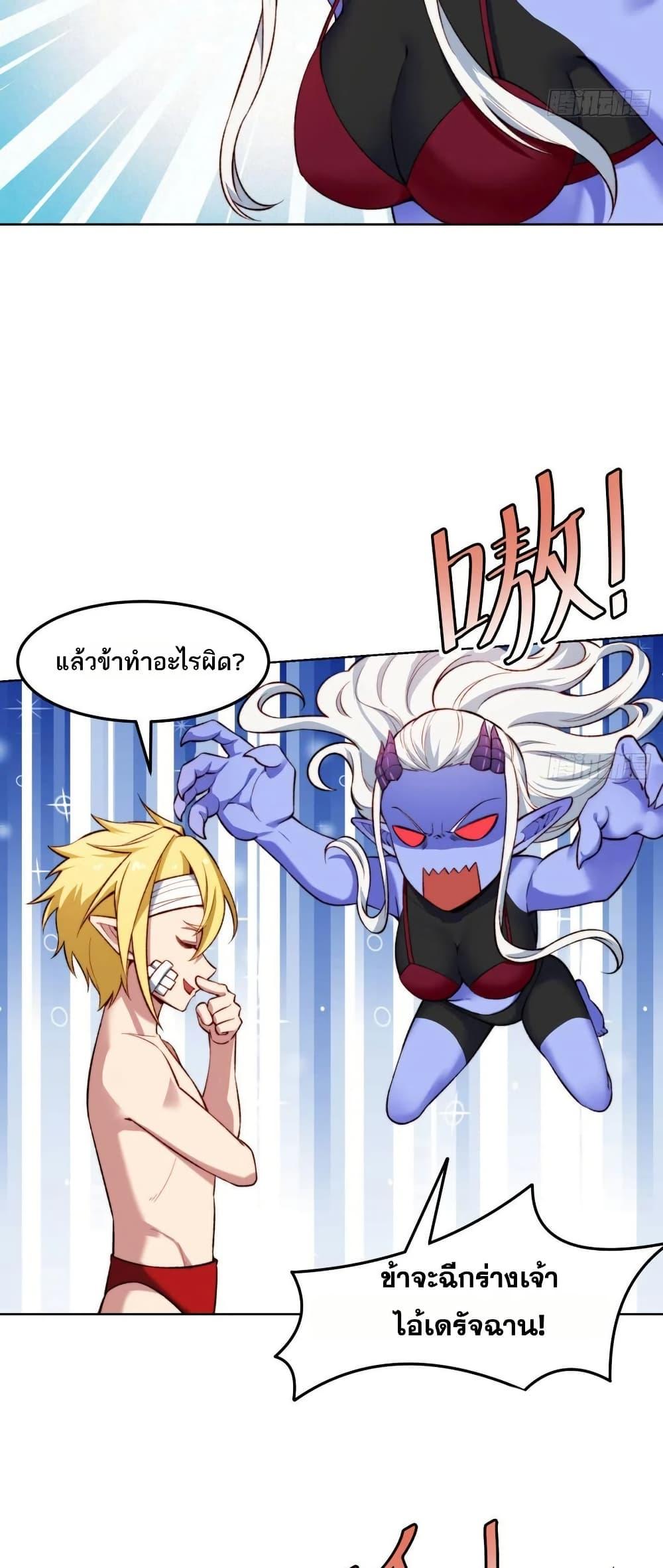 Manga-lc-com อ่านมังงะ อ่านการ์ตูน ออนไลน์ ฟรี The Beta Server For A Thousand Years ตอนที่ 1 2 3 4 5 6 7 8 9 10 11 12 13 14 ฟรี ไม่มีโฆษณา Manga-lc - อ่าน มังงะ อ่าน การ์ตูน ออนไลน์ อ่านมังงะ ฟรี