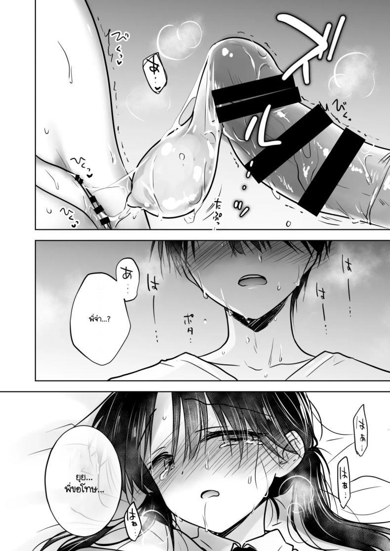 Doujin-Lc- อ่าน โดจิน มังฮวา เกาหลี ญี่ปุ่น จีน แปลไทย เล่นกับวันอันตราย [AquaDrop (Mikami Mika)] Kikenbi Sex (Gomu Aru yo!!) 1 + 2 ตอนที่ 1 2 3 4 5 6 7 8 9 10 11 12 13 14 ฟรี ไม่มีโฆษณา อ่าน โดจิน Manhwa เกาหลี ญี่ปุ่น จีน เรามีครบ คัดมาให้เน้นๆ โดจิน 18+ รับประกันความฟินโดย  Doujin Lc