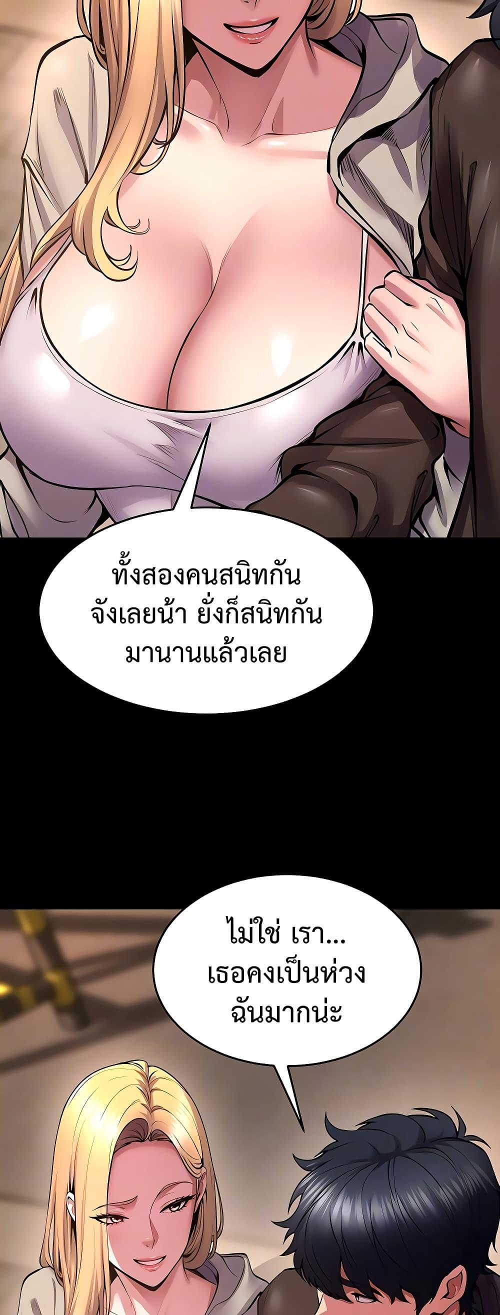Doujin-Lc- อ่าน โดจิน มังฮวา เกาหลี ญี่ปุ่น จีน แปลไทย Prison Revenge ตอนที่ 1 2 3 4 5 6 7 8 9 10 11 12 13 14 ฟรี ไม่มีโฆษณา อ่าน โดจิน Manhwa เกาหลี ญี่ปุ่น จีน เรามีครบ คัดมาให้เน้นๆ โดจิน 18+ รับประกันความฟินโดย  Doujin Lc