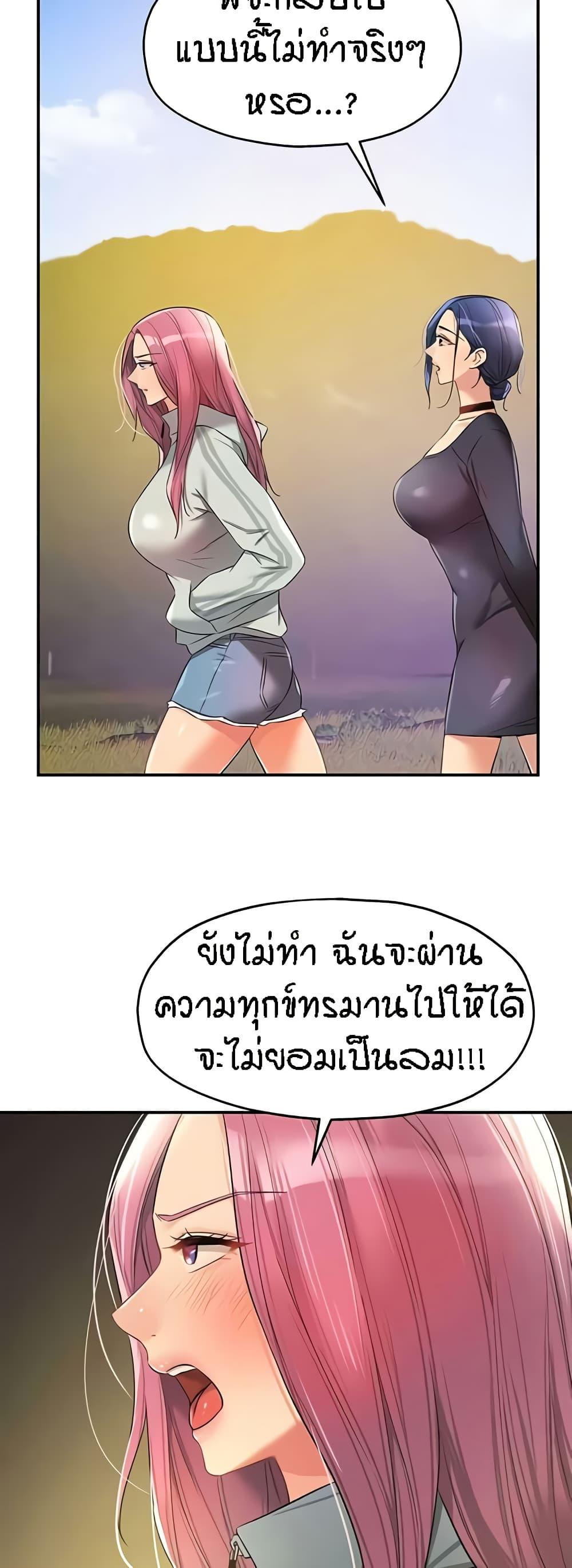 Doujin-Lc- อ่าน โดจิน มังฮวา เกาหลี ญี่ปุ่น จีน แปลไทย The Shop of Pleasure ตอนที่ 1 2 3 4 5 6 7 8 9 10 11 12 13 14 ฟรี ไม่มีโฆษณา อ่าน โดจิน Manhwa เกาหลี ญี่ปุ่น จีน เรามีครบ คัดมาให้เน้นๆ โดจิน 18+ รับประกันความฟินโดย  Doujin Lc