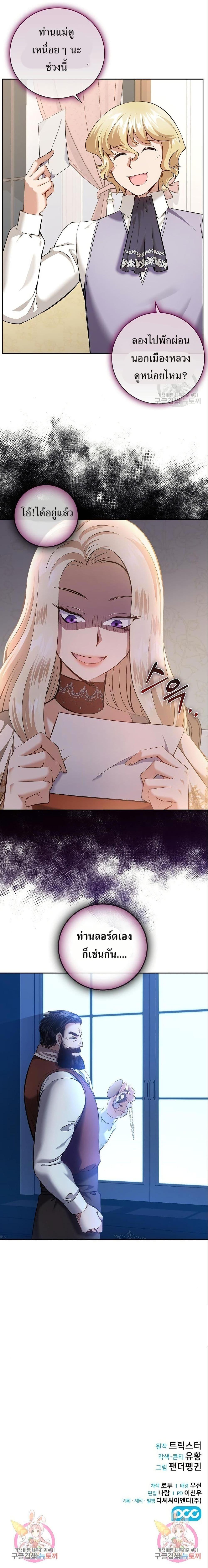 Manga-lc-com อ่านมังงะ อ่านการ์ตูน ออนไลน์ ฟรี Kill the Emperor ตอนที่ 1 2 3 4 5 6 7 8 9 10 11 12 13 14 ฟรี ไม่มีโฆษณา Manga-lc - อ่าน มังงะ อ่าน การ์ตูน ออนไลน์ อ่านมังงะ ฟรี