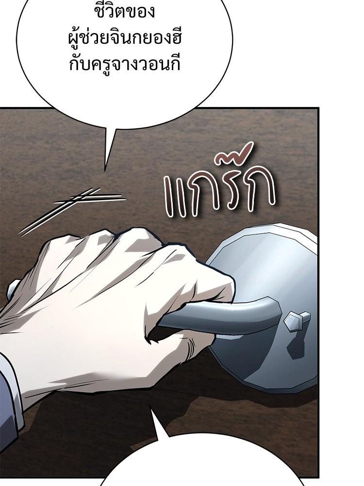 Doujin-Lc- อ่าน โดจิน มังฮวา เกาหลี ญี่ปุ่น จีน แปลไทย Devil Returns To School Days ตอนที่ 1 2 3 4 5 6 7 8 9 10 11 12 13 14 ฟรี ไม่มีโฆษณา อ่าน โดจิน Manhwa เกาหลี ญี่ปุ่น จีน เรามีครบ คัดมาให้เน้นๆ โดจิน 18+ รับประกันความฟินโดย  Doujin Lc