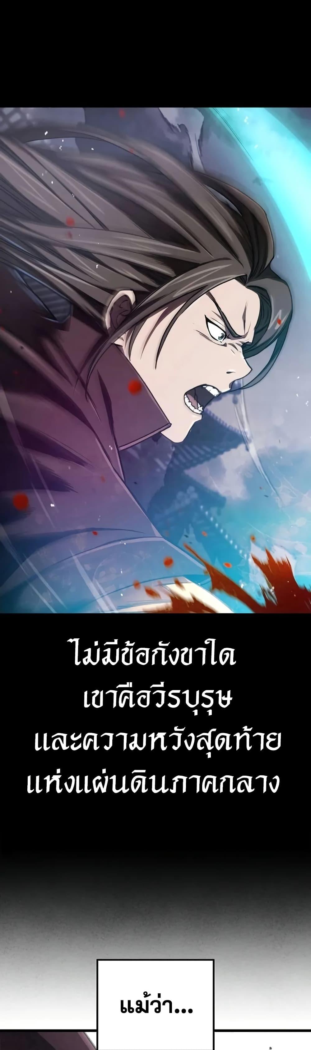Manga-lc-com อ่านมังงะ อ่านการ์ตูน ออนไลน์ ฟรี The Demonic Cult Instructor Returns ตอนที่ 1 2 3 4 5 6 7 8 9 10 11 12 13 14 ฟรี ไม่มีโฆษณา Manga-lc - อ่าน มังงะ อ่าน การ์ตูน ออนไลน์ อ่านมังงะ ฟรี