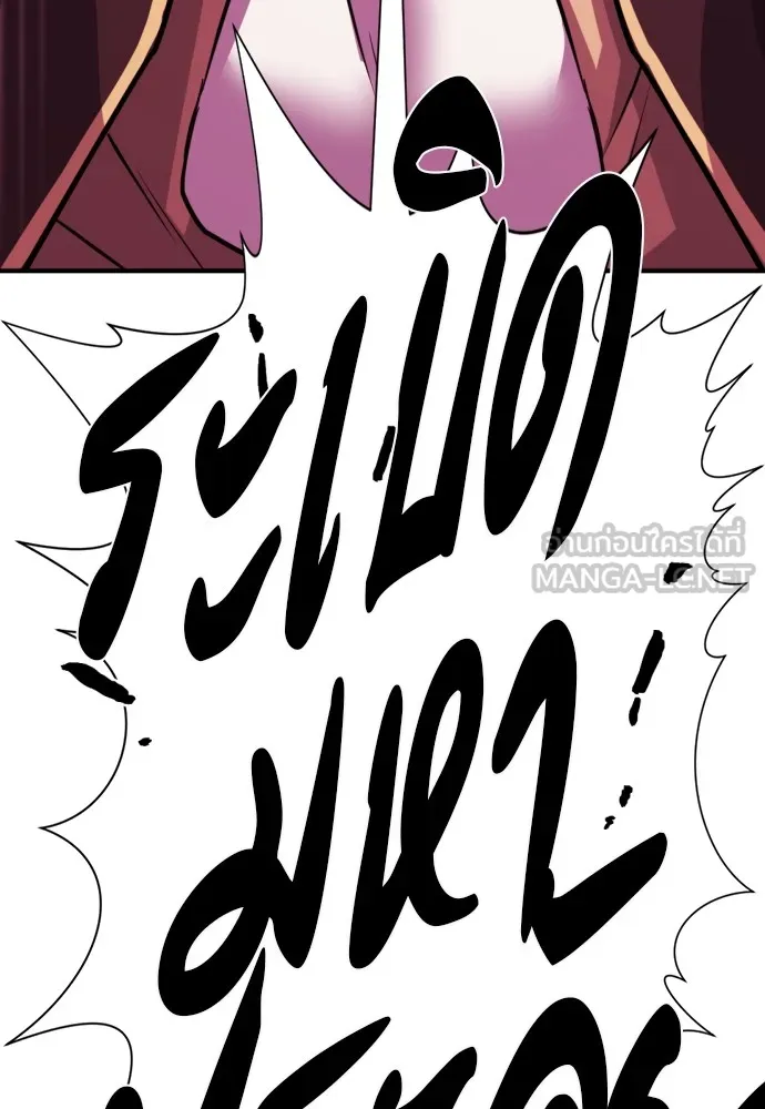 ยอดสถาปนิกผู้พิทักษ์อาณาจักร ตอนที่ 44 รูปที่ 123