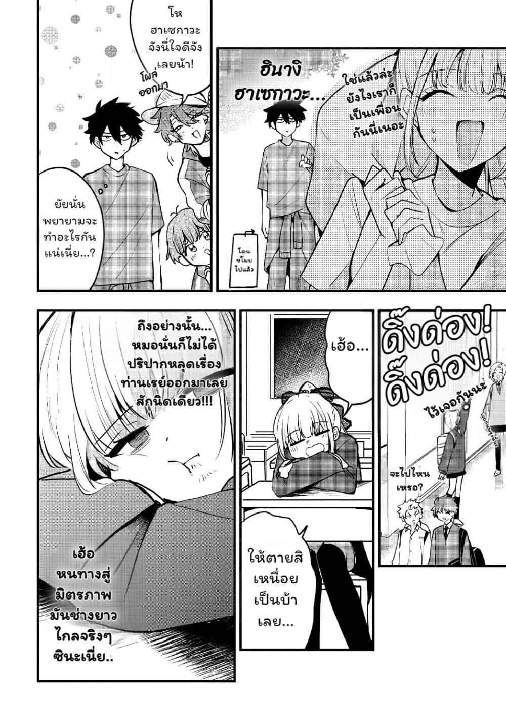 Manga-lc-com อ่านมังงะ อ่านการ์ตูน ออนไลน์ ฟรี Osoraku Kanojo wa Ore no Aniki wo Neratteru ตอนที่ 1 2 3 4 5 6 7 8 9 10 11 12 13 14 ฟรี ไม่มีโฆษณา Manga-lc - อ่าน มังงะ อ่าน การ์ตูน ออนไลน์ อ่านมังงะ ฟรี