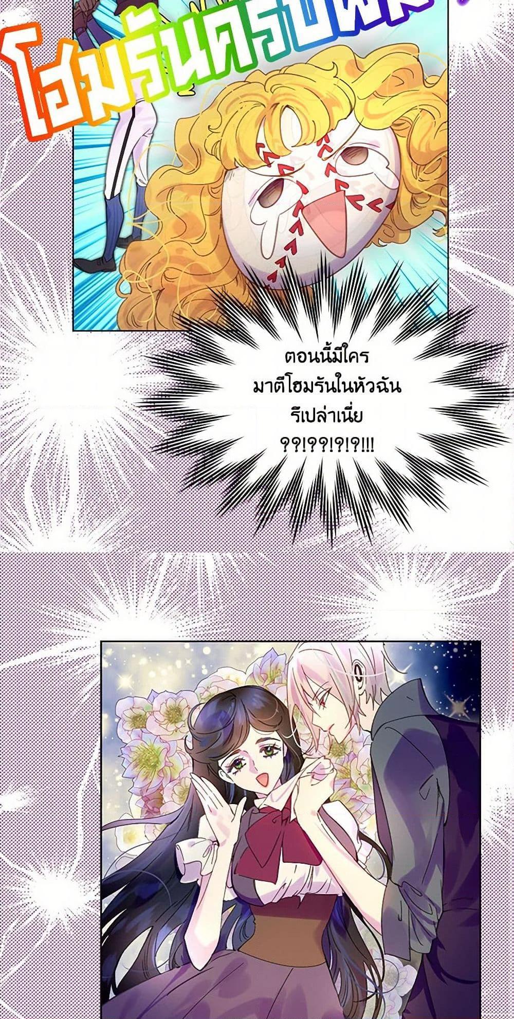 Manga-lc-com อ่านมังงะ อ่านการ์ตูน ออนไลน์ ฟรี Miss Not-So Sidekick ตอนที่ 1 2 3 4 5 6 7 8 9 10 11 12 13 14 ฟรี ไม่มีโฆษณา Manga-lc - อ่าน มังงะ อ่าน การ์ตูน ออนไลน์ อ่านมังงะ ฟรี