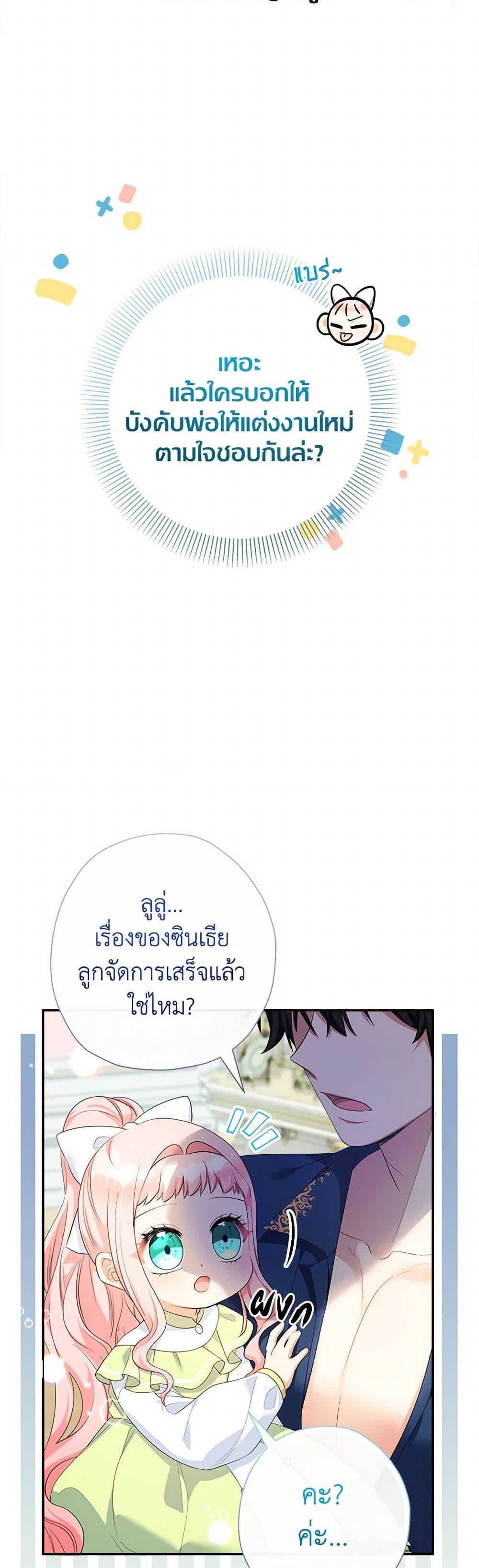 Manga-lc-com อ่านมังงะ อ่านการ์ตูน ออนไลน์ ฟรี Lord Baby Runs a Romance Fantasy With Cash ตอนที่ 1 2 3 4 5 6 7 8 9 10 11 12 13 14 ฟรี ไม่มีโฆษณา Manga-lc - อ่าน มังงะ อ่าน การ์ตูน ออนไลน์ อ่านมังงะ ฟรี