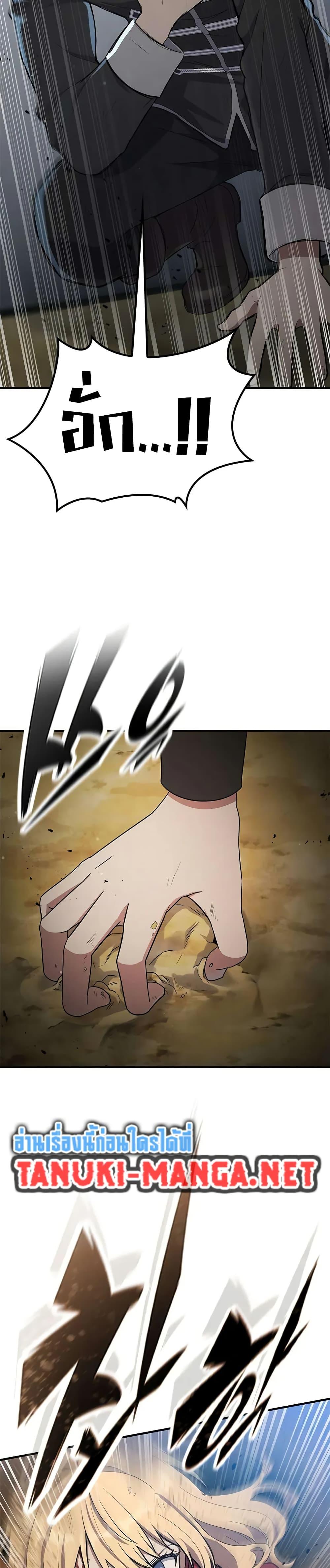 Manga-lc-com อ่านมังงะ อ่านการ์ตูน ออนไลน์ ฟรี Noble Lady Reformation Guide ตอนที่ 1 2 3 4 5 6 7 8 9 10 11 12 13 14 ฟรี ไม่มีโฆษณา Manga-lc - อ่าน มังงะ อ่าน การ์ตูน ออนไลน์ อ่านมังงะ ฟรี
