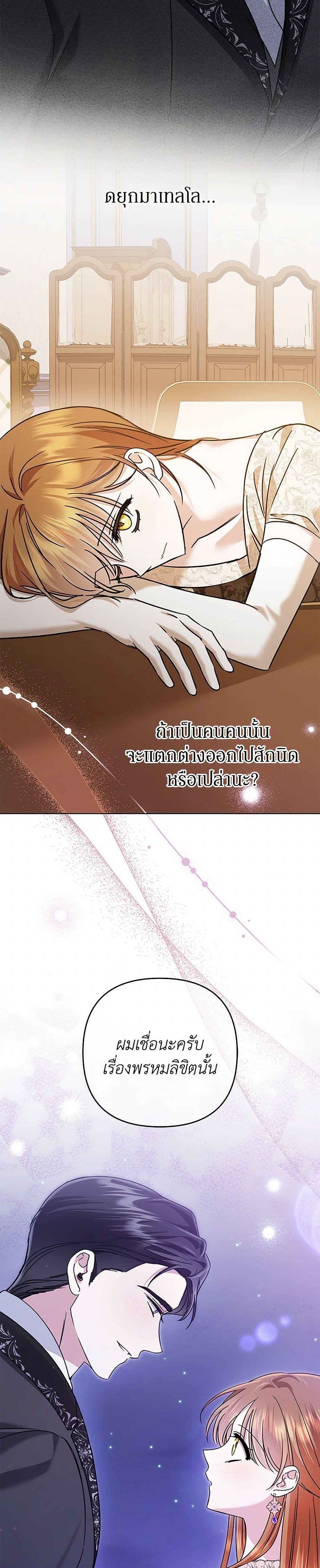 Manga-lc-com อ่านมังงะ อ่านการ์ตูน ออนไลน์ ฟรี In This Life, I Will Survive Until the End ตอนที่ 1 2 3 4 5 6 7 8 9 10 11 12 13 14 ฟรี ไม่มีโฆษณา Manga-lc - อ่าน มังงะ อ่าน การ์ตูน ออนไลน์ อ่านมังงะ ฟรี