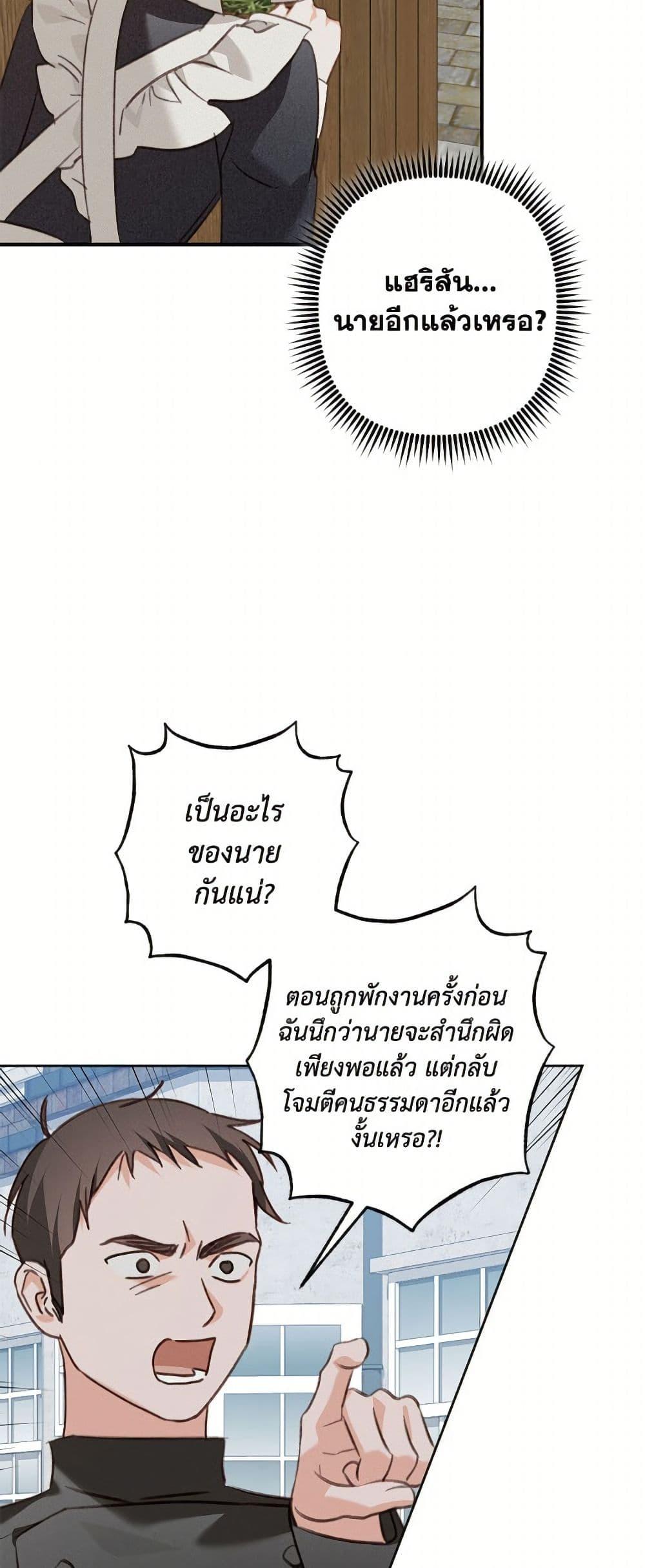 Manga-lc-com อ่านมังงะ อ่านการ์ตูน ออนไลน์ ฟรี How to Survive as a Maid in a Horror Game ตอนที่ 1 2 3 4 5 6 7 8 9 10 11 12 13 14 ฟรี ไม่มีโฆษณา Manga-lc - อ่าน มังงะ อ่าน การ์ตูน ออนไลน์ อ่านมังงะ ฟรี