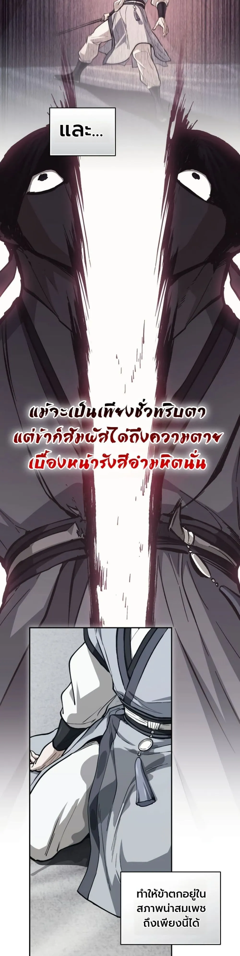 Manga-lc-com อ่านมังงะ อ่านการ์ตูน ออนไลน์ ฟรี My Father Is the Number One Under Heaven ตอนที่ 1 2 3 4 5 6 7 8 9 10 11 12 13 14 ฟรี ไม่มีโฆษณา Manga-lc - อ่าน มังงะ อ่าน การ์ตูน ออนไลน์ อ่านมังงะ ฟรี