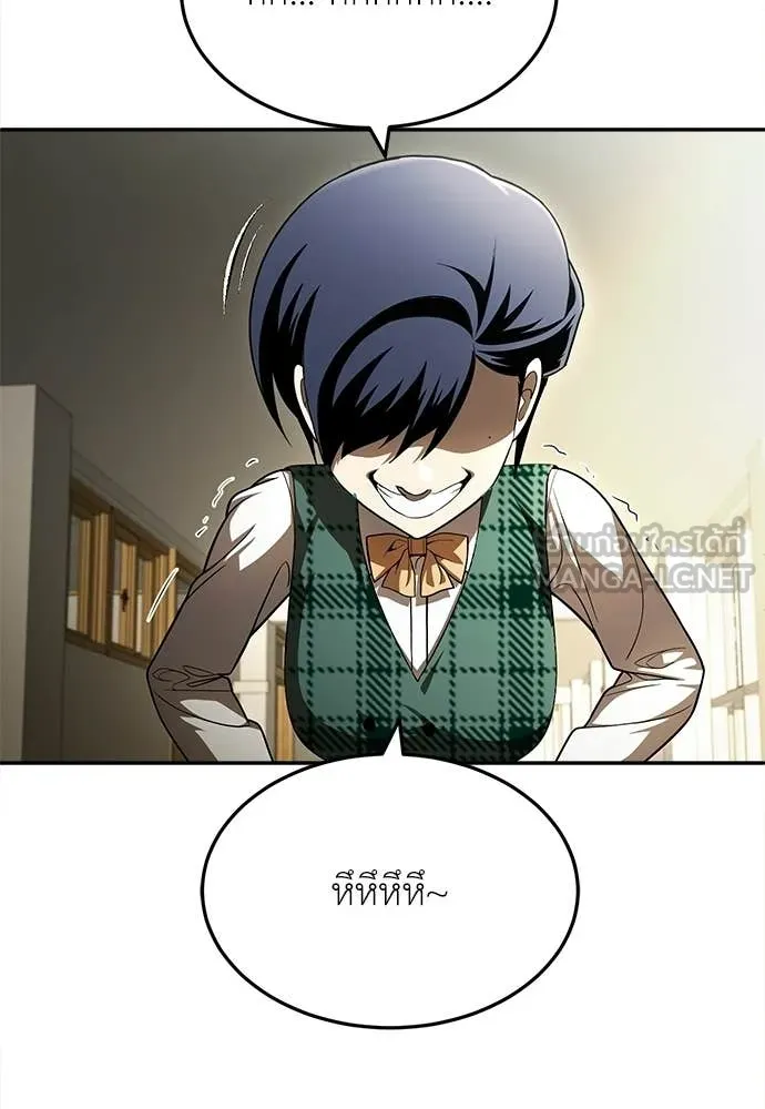 สนามเด็กล่า ตอนที่ 65 รูปที่ 134