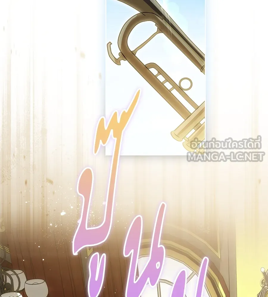 ทุกอย่างที่เสียไป ฉันขอทวงคืน ตอนที่ 72 รูปที่ 129