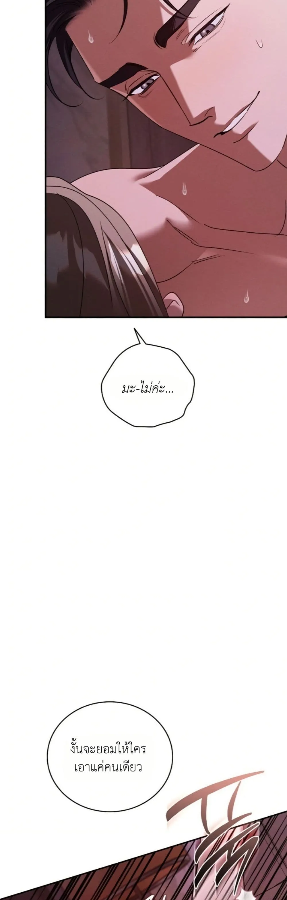 Manga-lc-com อ่านมังงะ อ่านการ์ตูน ออนไลน์ ฟรี Bastard Uncle ตอนที่ 1 2 3 4 5 6 7 8 9 10 11 12 13 14 ฟรี ไม่มีโฆษณา Manga-lc - อ่าน มังงะ อ่าน การ์ตูน ออนไลน์ อ่านมังงะ ฟรี