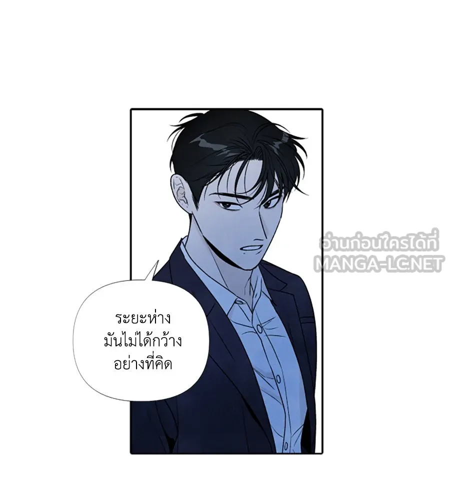 เหตุผลของคนไม่อยากอยู่ ตอนที่ 68 รูปที่ 75