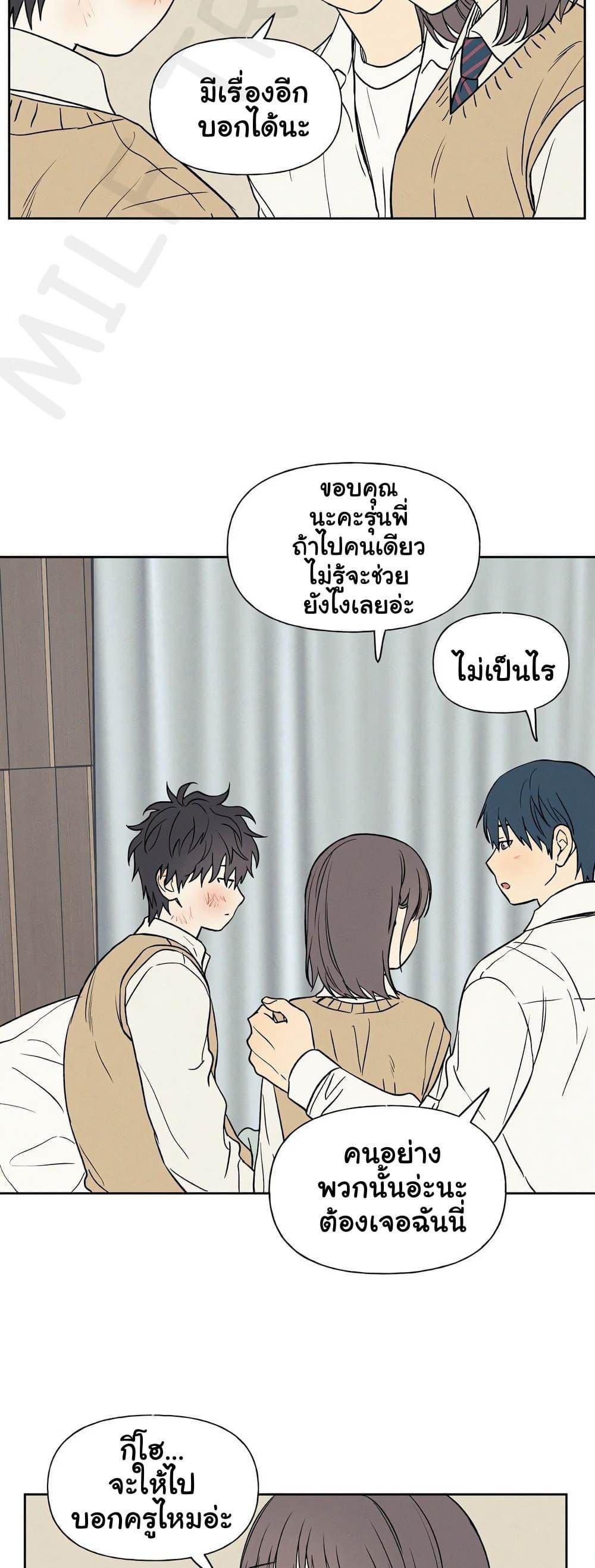 Doujin-Lc- อ่าน โดจิน มังฮวา เกาหลี ญี่ปุ่น จีน แปลไทย 3xLover ตอนที่ 1 2 3 4 5 6 7 8 9 10 11 12 13 14 ฟรี ไม่มีโฆษณา อ่าน โดจิน Manhwa เกาหลี ญี่ปุ่น จีน เรามีครบ คัดมาให้เน้นๆ โดจิน 18+ รับประกันความฟินโดย  Doujin Lc