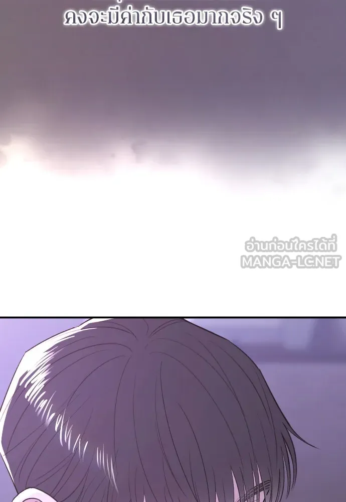 รักไร้ราคา ตอนที่ 44 รูปที่ 51